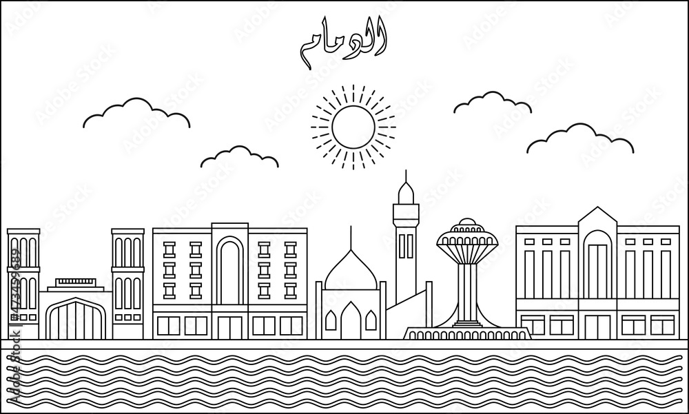 Dammam skyline with line art style vector illustration. Modern city design vector. Arabic translate : Dammam