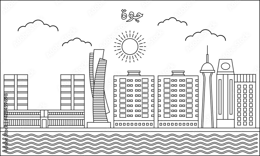 Obraz premium Jeddah skyline with line art style vector illustration. Modern city design vector. Arabic translate : Jeddah