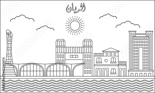 Ar Rayyan skyline with line art style vector illustration. Modern city design vector. Arabic translate : Ar Rayyan