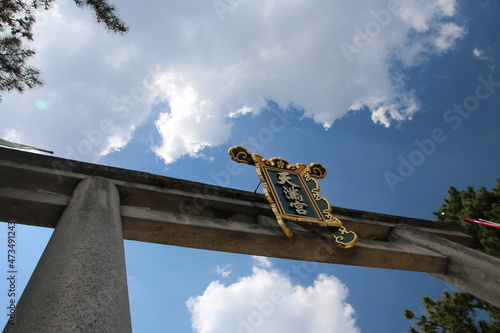 Santuario Kitano Tenmangu es un santuario sintoísta de la ciudad de kioto, Japon. photo