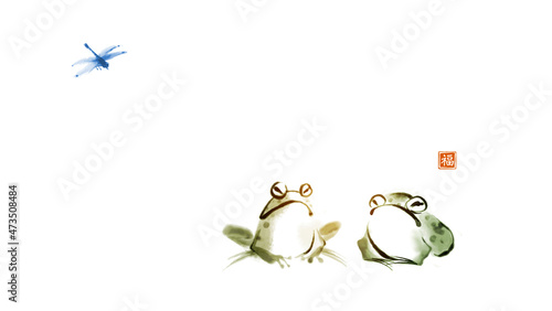 Two frogs and dragonflies. Traditional oriental ink painting sumi-e, u-sin, go-hua. Minimalist zen illustration. Translation of hieroglyph - well-being