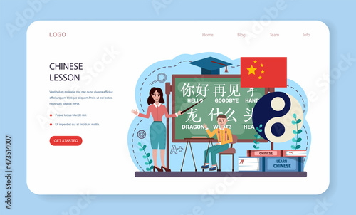 Chinese language learning web banner or landing page.