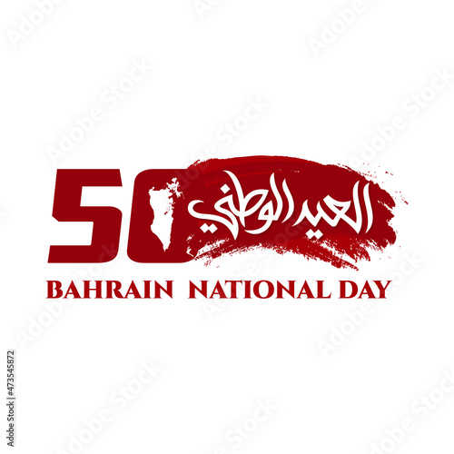 50 Bahrain National Day. 16 December. Arabic Text Translation: Our National Day. Flag of Bahrain. Eagle negative space. Vector Illustration.
