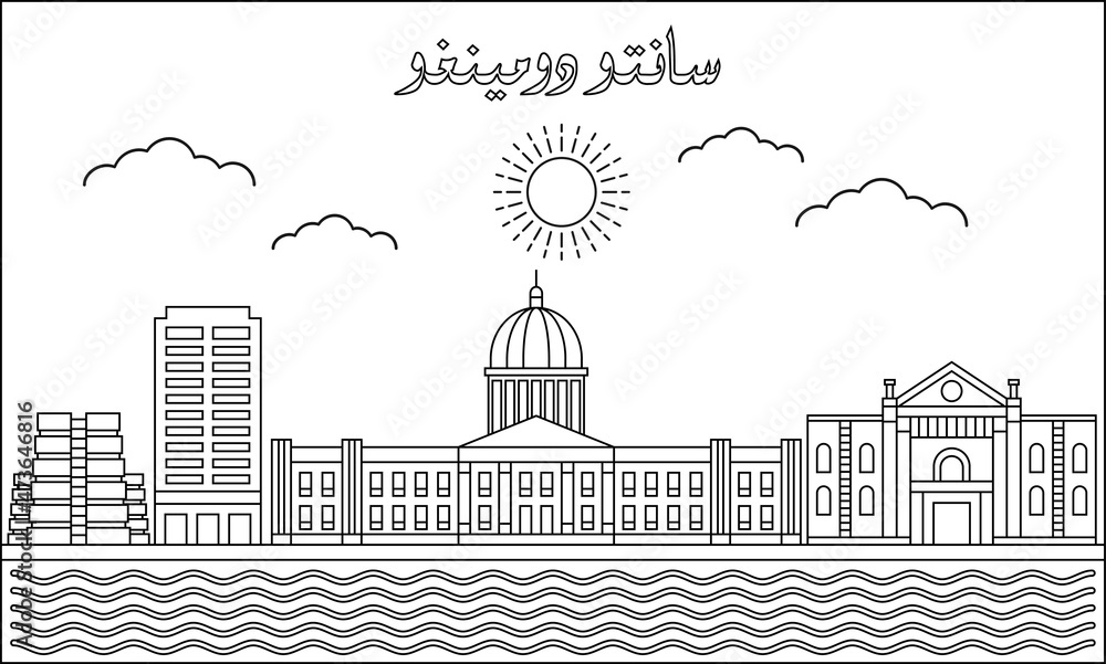 Santo Domingo skyline with line art style vector illustration. Modern city design vector. Arabic translate : Santo Domingo Santo Domingo skyline with line art style vector illustration. Modern city design vector. Arabic translate : Santo Domingo