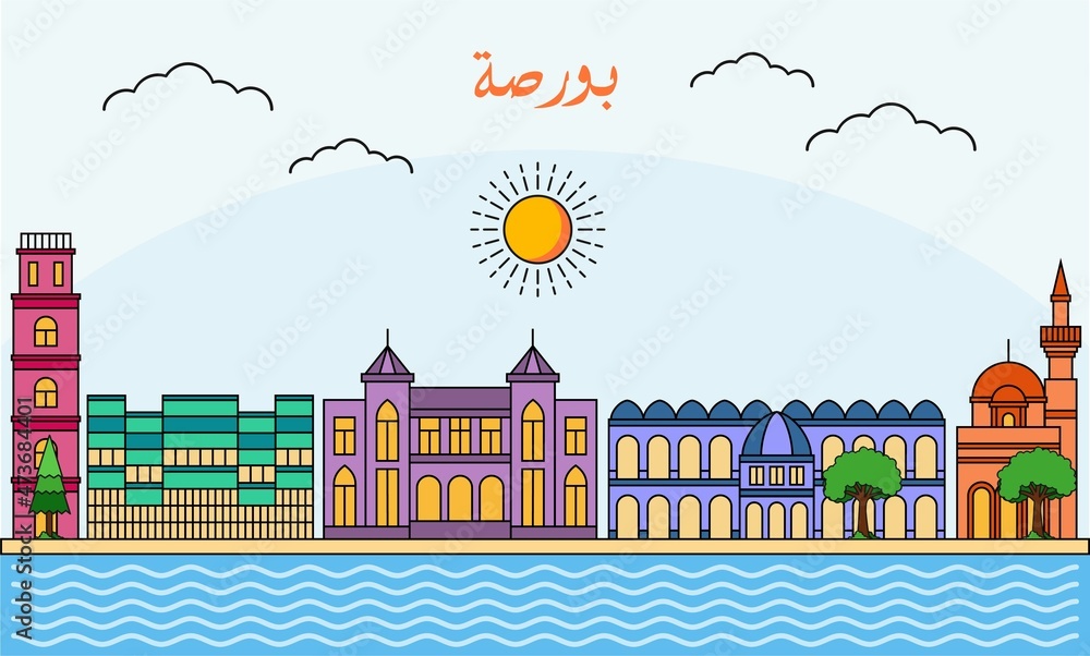 Bursa skyline with line art style vector illustration. Modern city design vector. Arabic translate : Bursa	