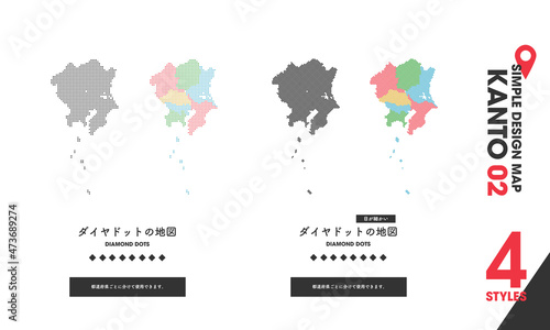 デザインマップ「KANTO 02」4点 関東 首都圏 地図 ドット/ design map japan kanto photo
