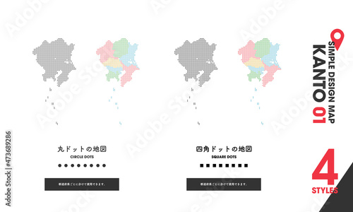 デザインマップ「KANTO 01」4点 関東 首都圏 地図 ドット / design map japan kanto photo