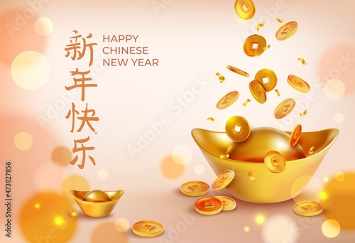 Happy Chinese New Year Concept Poster Card with Hieroglyphics Lettering and Yuan Bao. Vector illustration of Traditional Lunar Holiday