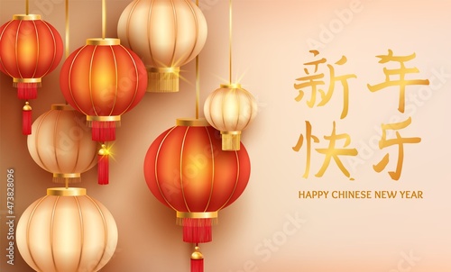 Happy Chinese New Year Concept Poster Card with Hieroglyphics Lettering and Hanging Paper Lantern. Vector illustration of Traditional Lunar Holiday