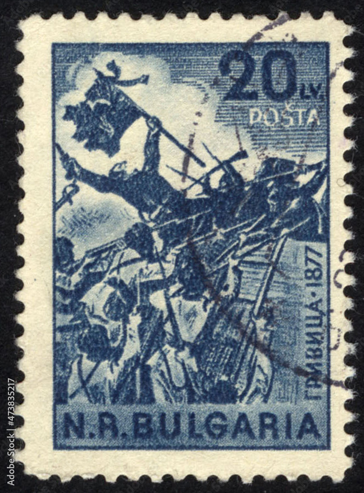 Postage stamps of the Bulgaria. Stamp printed in the Bulgaria. Stamp printed by Bulgaria.