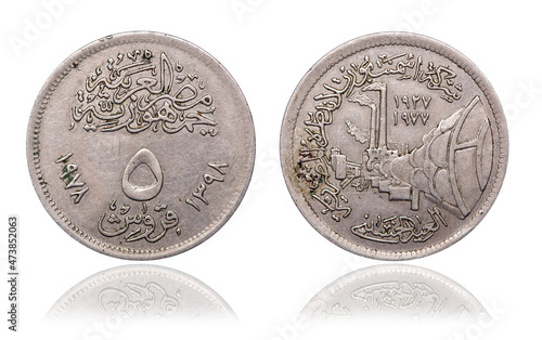 Coin 5 piastres. Egypt. 1978