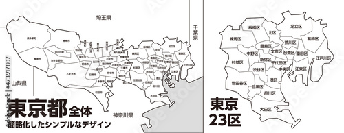 東京都シンプル地図