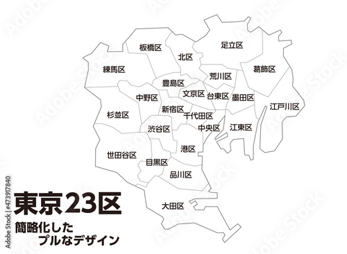 東京都シンプル地図
