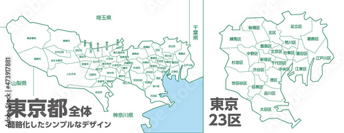 東京都シンプル地図