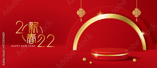 Chinese new year 2022 banner. Red pedestal or podium with lanterns and pearls on red background. Translation: New year.