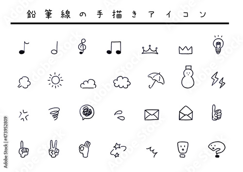 鉛筆の手書きアイコン