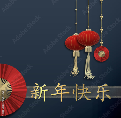 3D illustration of spring festival decoration. Red hanging paper lanterns  red paper fan on vlue background  Gold text Happy Chinese new year