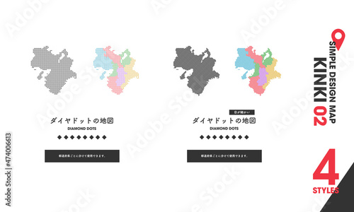Photos デザインマップ「KINKI 02」4点 近畿 関西 地図 ドット / design map japan kinki
