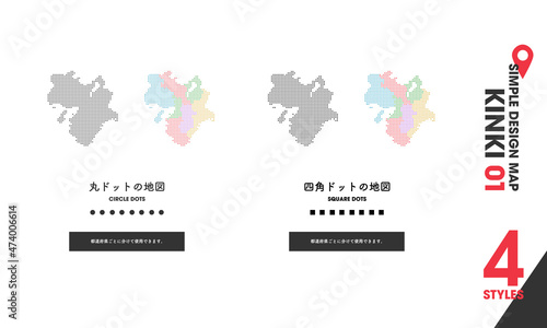 Tableau sur toile デザインマップ「KINKI 01」4点 近畿 関西 地図 ドット / design map japan kinki