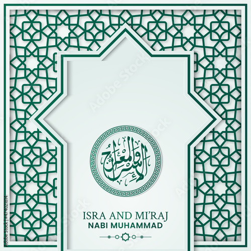 Isra Miraj Greeting Card Premium Vector
