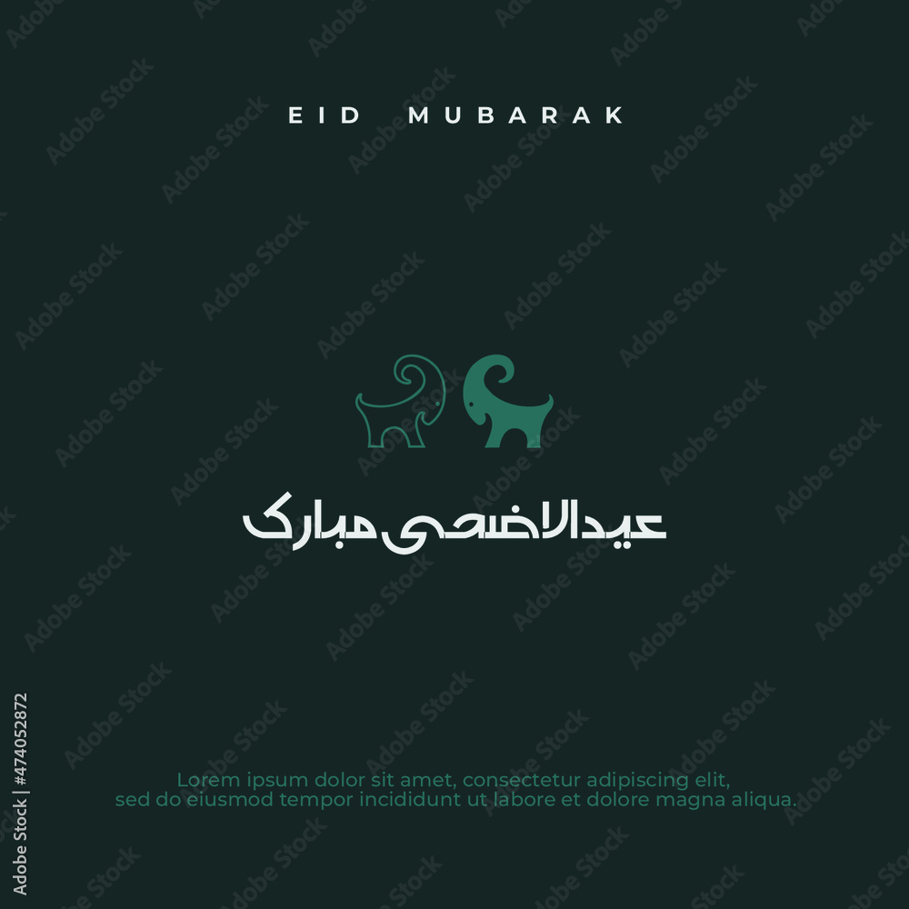 Fototapeta premium Eid Greetings