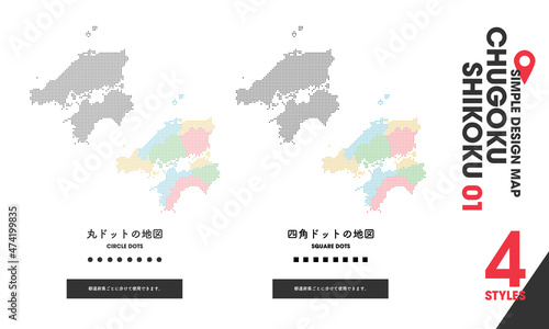 Bild auf Leinwand デザインマップ「CHUGOKU SHIKOKU 01」4点 中国地方 山陰 山陽 四国 地図 ドット / design map japan chugoku sh