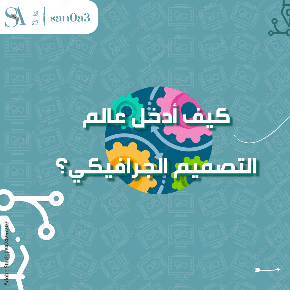 Naklejka premium template with map