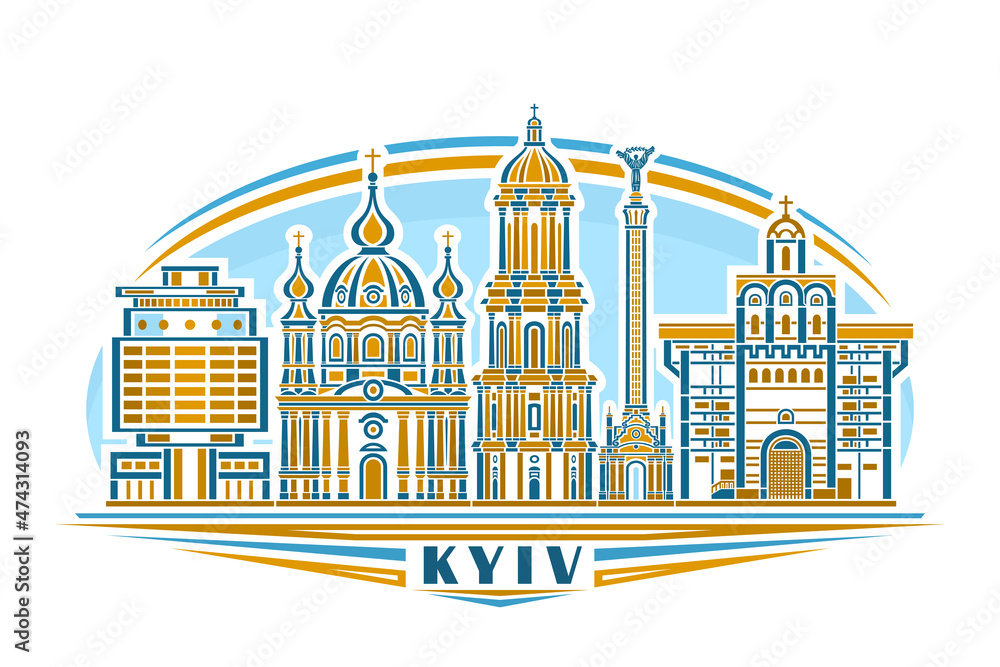 Vector illustration of Kyiv, brown horizontal logo with linear design famous kyiv city scape on day sky background, european urban line art concept with decorative letters for blue word kyiv on white