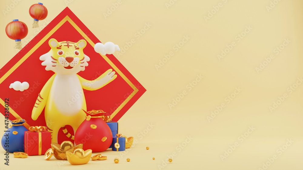 Cartoon Tiger Animal With 3D Gift Boxes, Bags Full Of Qing Ming Coins, Gold Ingots, Chinese Lanterns Hang And Copy Space On Yellow Background.