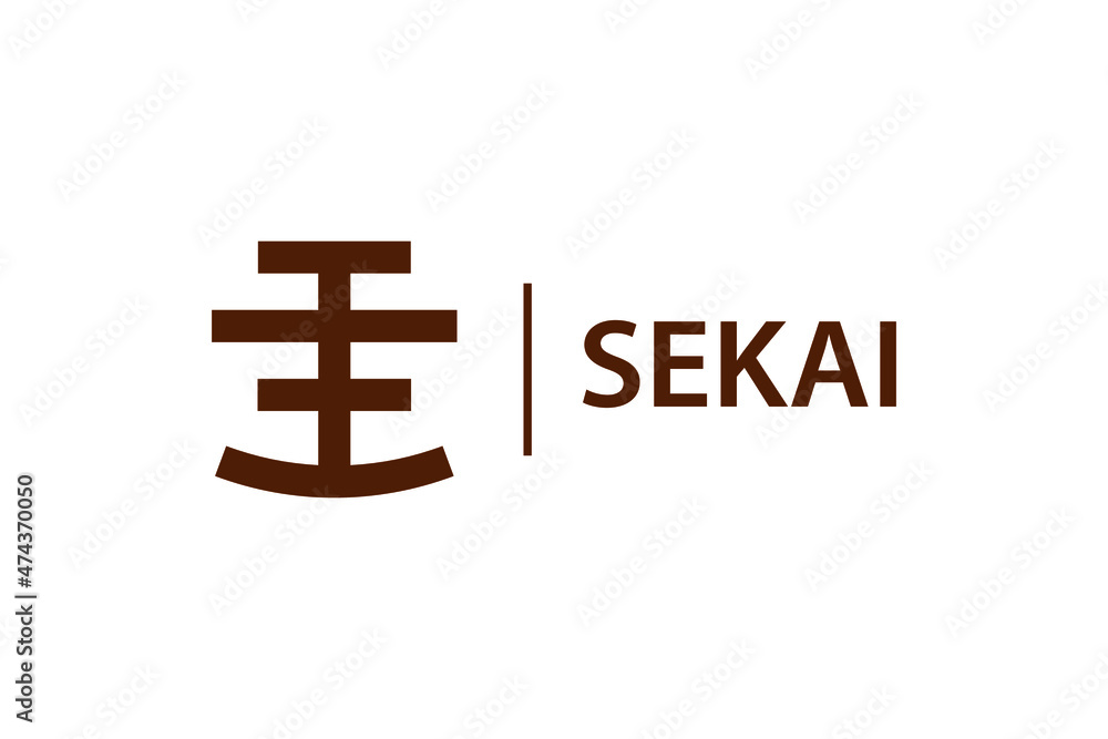 the sekai logo I made with the inspiration of Japanese letters the sekai logo I made with the inspiration of Japanese letters