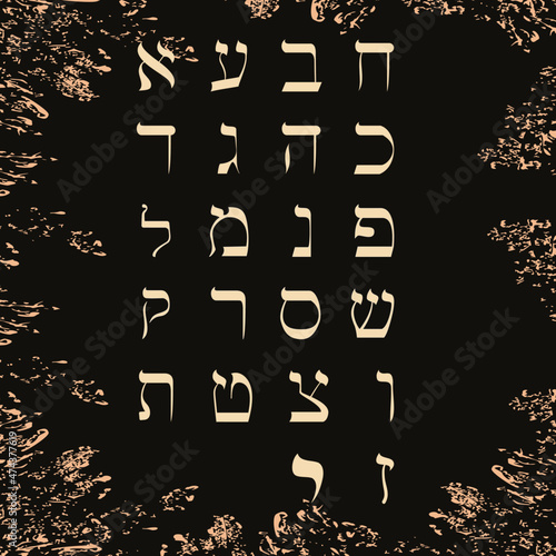 Hebrew alphabet vector illustration. White Hebrew letters on black background.	