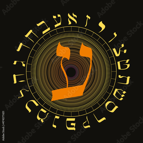 Vector illustration of the Hebrew alphabet in circular design. Large reddish orange Hebrew letter called Ayin.