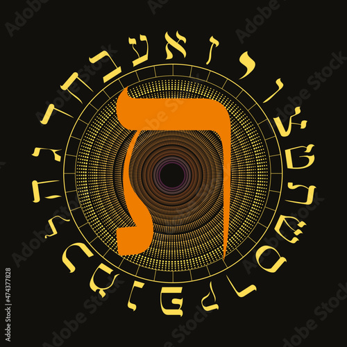 Vector illustration of the Hebrew alphabet in circular design. Hebrew letter called Tau large and reddish orange.