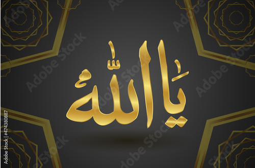 Ya Allah Name in Golden Luxury style muslim symbol