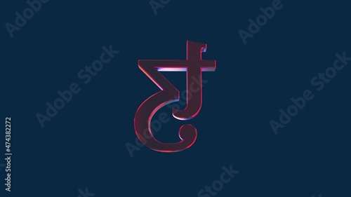 tezos blockchain logo in 3D photo