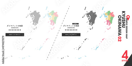 デザインマップ「KYUSHU OKINAWA 02」4点 九州 沖縄 地図 ドット/ design map japan kyushu okinawa