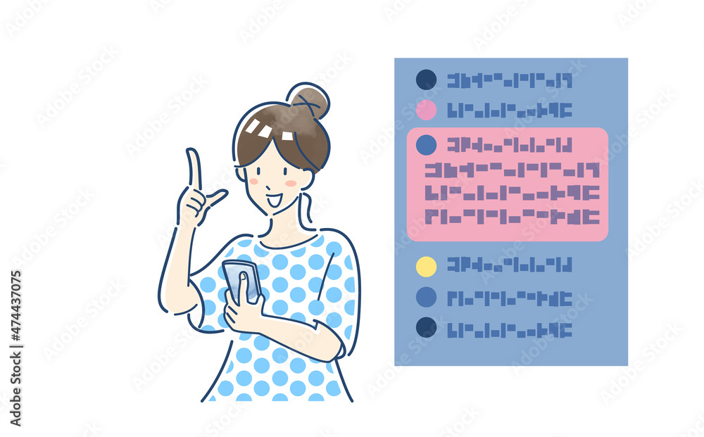 Sns 投稿 笑顔の人物 Stock イラスト Adobe Stock