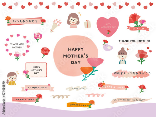 母の日　カーネーション　フレーム