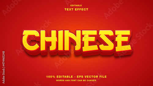 Chinese Text Effect Editable