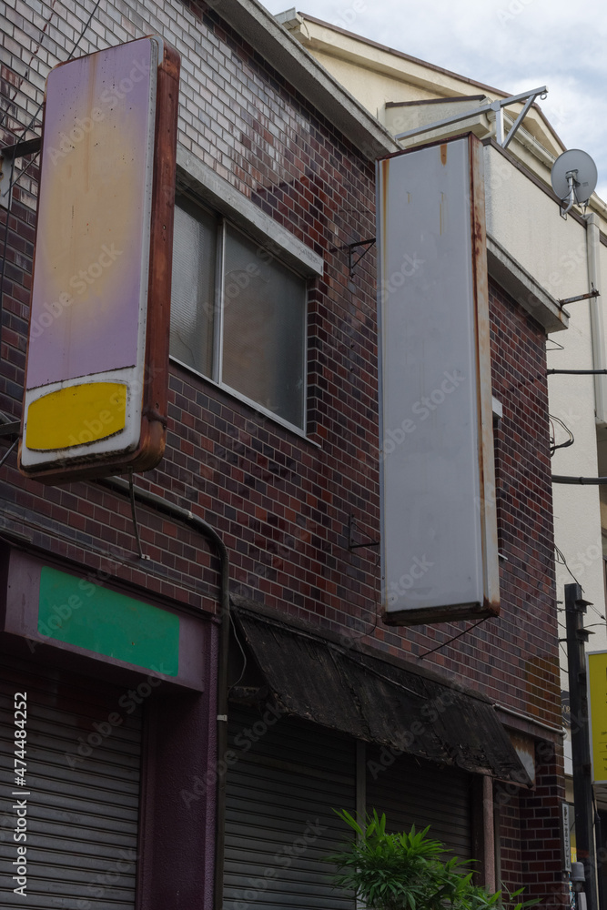 看板に文字のない街の風景