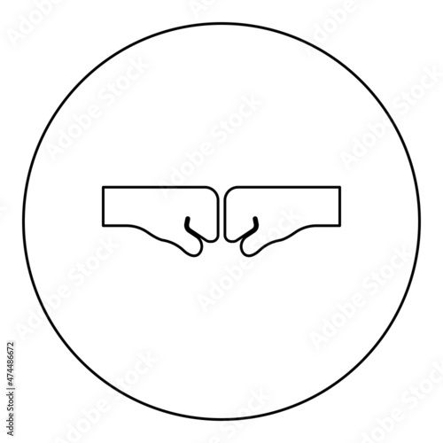 Two fist punching bump clenched together hitting concept of conflict struggle resistance confrontation icon in circle round black color vector illustration image outline contour line thin style
