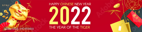 Happy Chinese New Year, 2022 the year of the Tiger.  3D tiger character, ingot sycee , bamboo, greeting envelope and gift box. Chinese text means Happy Chinese New Year The year of the Tiger