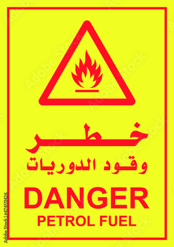Vehicle sticker danger petrol fuel