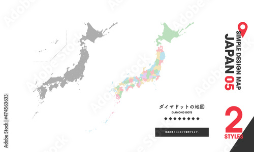 デザインマップ「JAPAN 05」2点 日本 地図 ドット 都道府県ごとに分けて使えます / design map japan