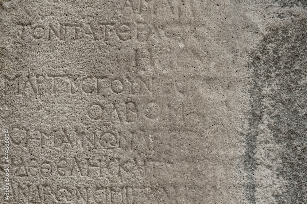 almost erased ancient Greek inscription on the stone almost erased ancient Greek inscription on the stone