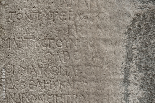 almost erased ancient Greek inscription on the stone
