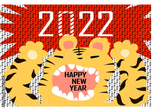 ガオーと叫ぶ怖い虎の年賀状 2022年