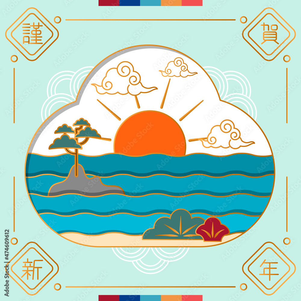 Naklejka premium new year sea sunrise background in asian style