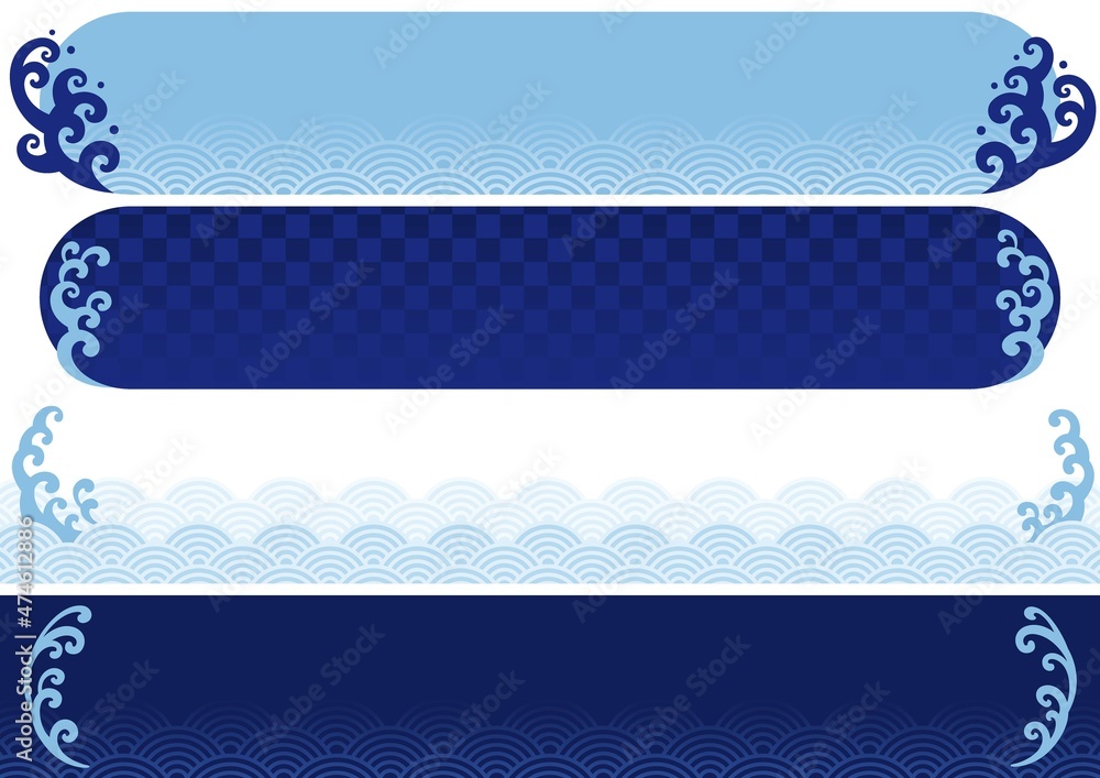 和風の波の横長フレームセット Stock Vector Adobe Stock