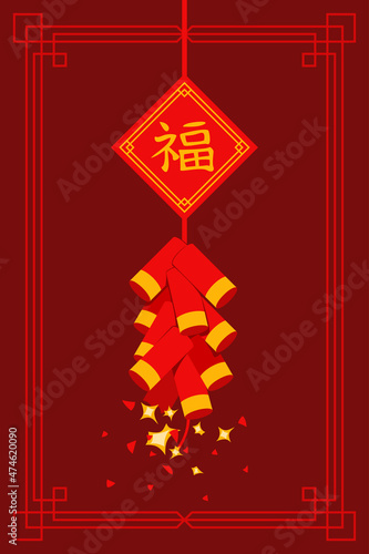 Chinese New Year Wallpaper with Chinese Firecracker.